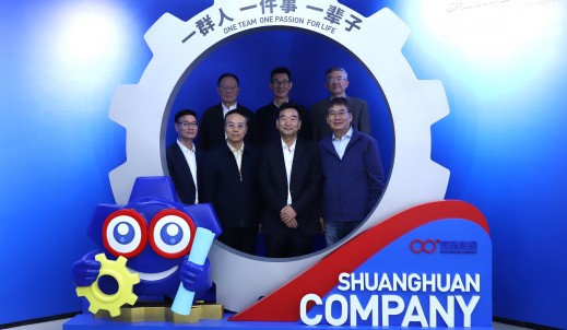 2025年創(chuàng)新設(shè)計(jì)活動(dòng)周暨第十屆好設(shè)計(jì)頒獎(jiǎng)大會(huì)院士專(zhuān)家“雙環(huán)行”活動(dòng)隆重舉行